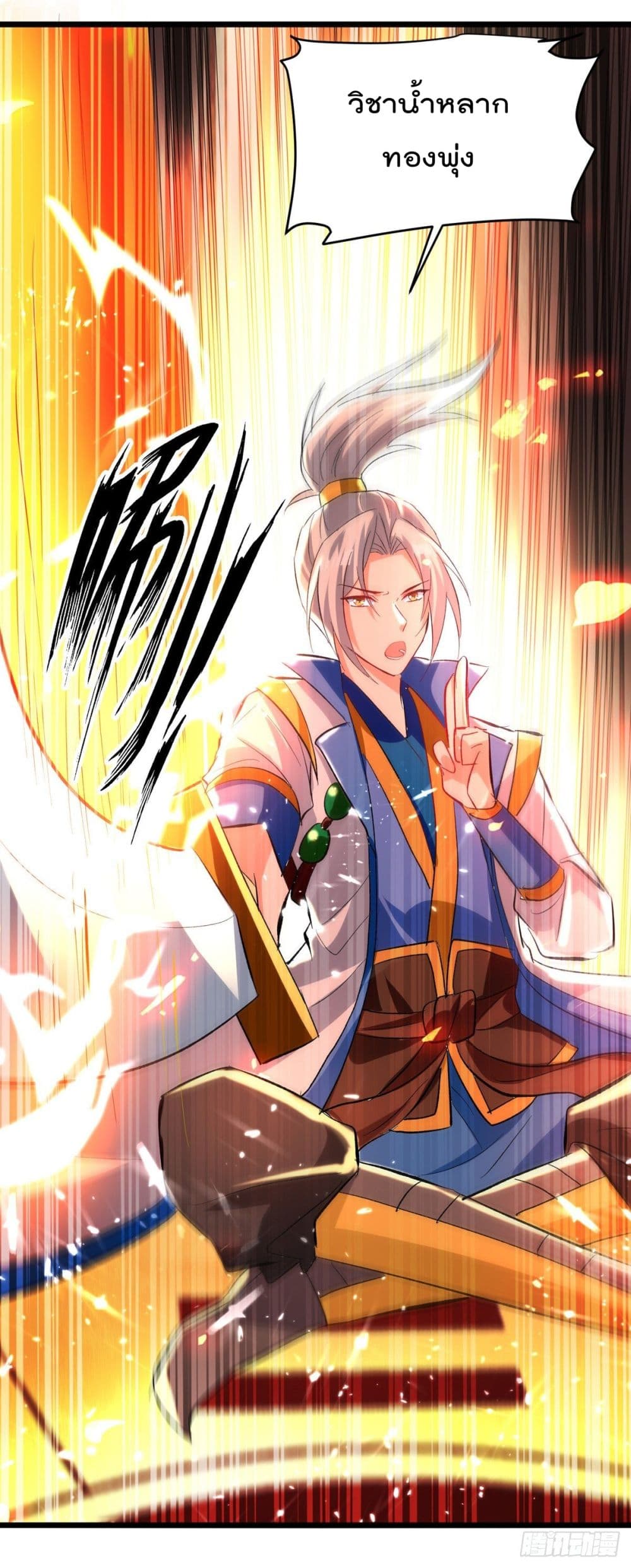 Emperor LingTian จักรพรรดิหลิงเทียน 163-163