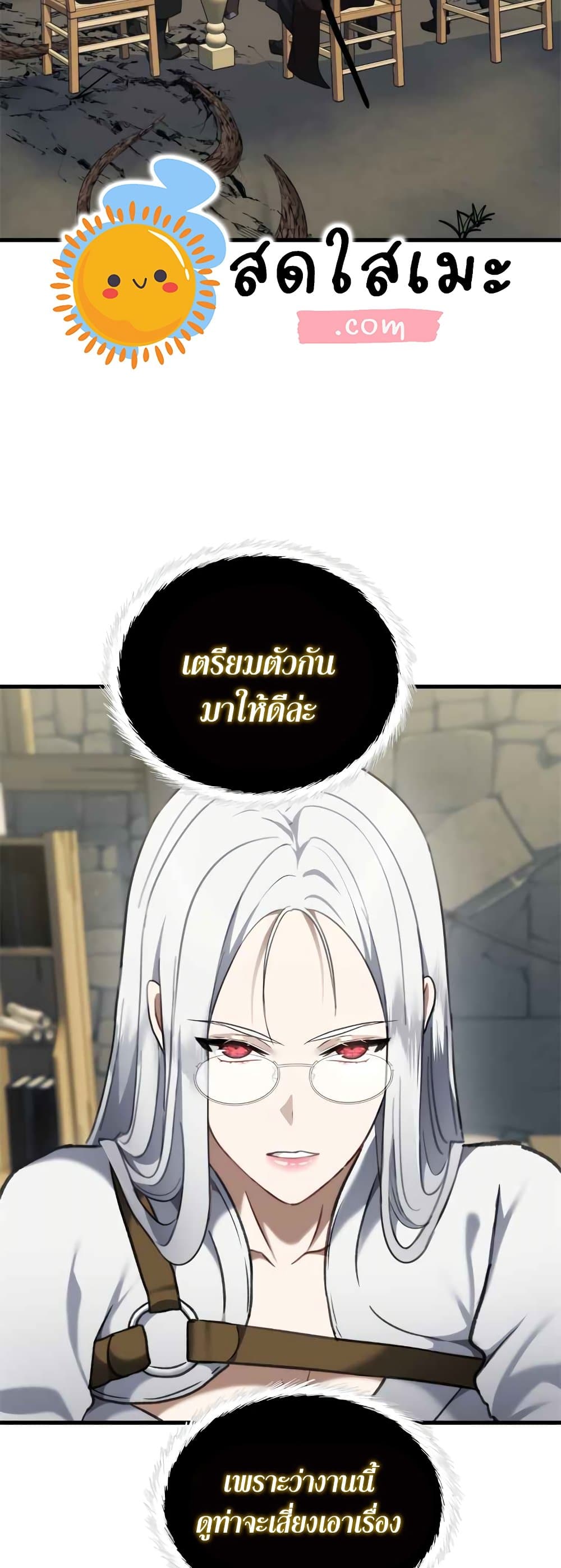 Ranker Who Lives A Second Time 112-112