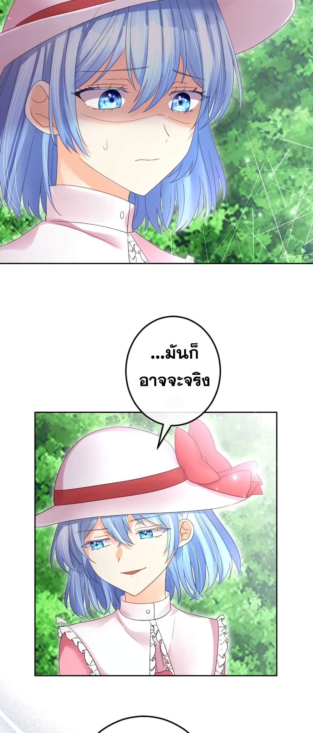 The Precious Girl Does Not Shed Tears 54-54