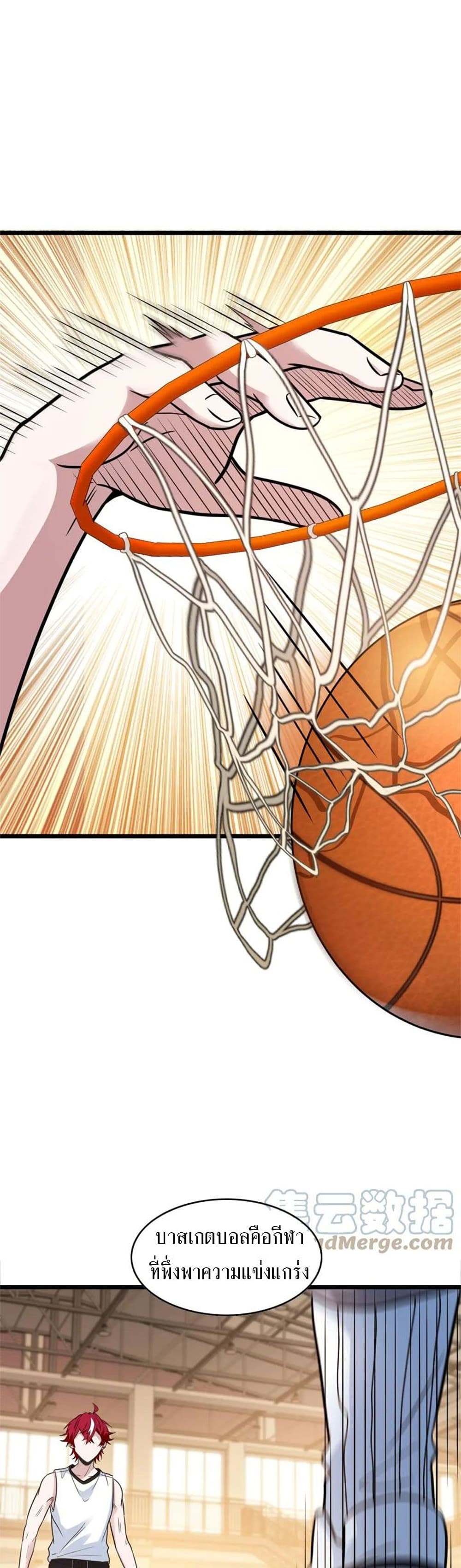 Fast Break! 14-14
