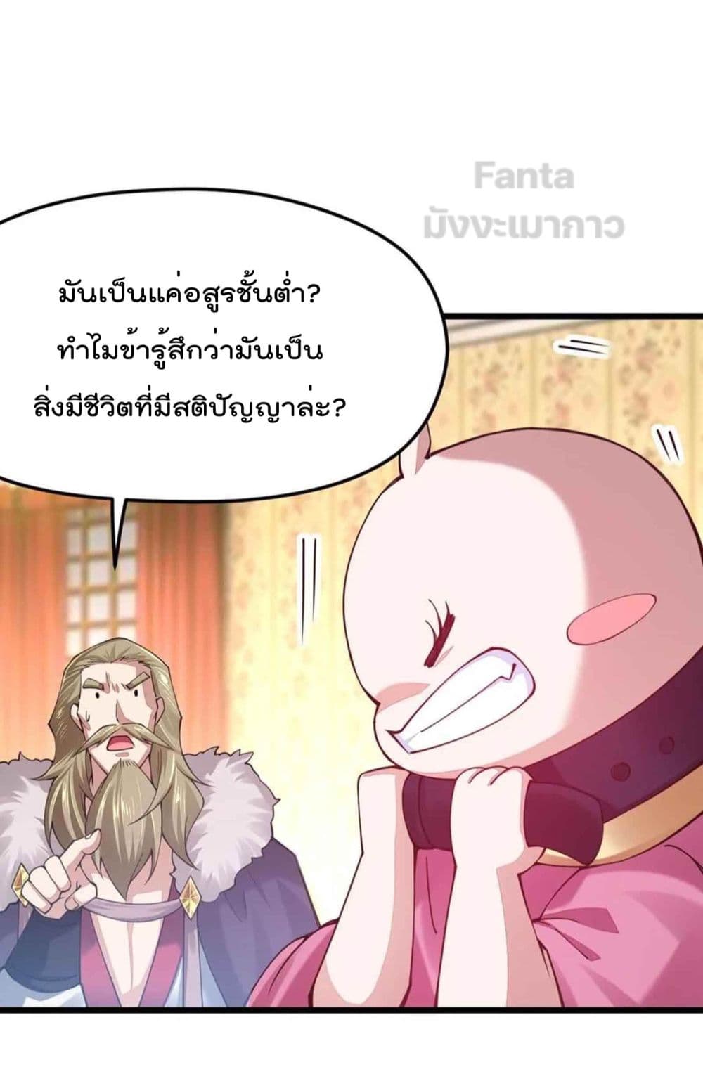 Sword God’s Life Is Not That Boring 33-33