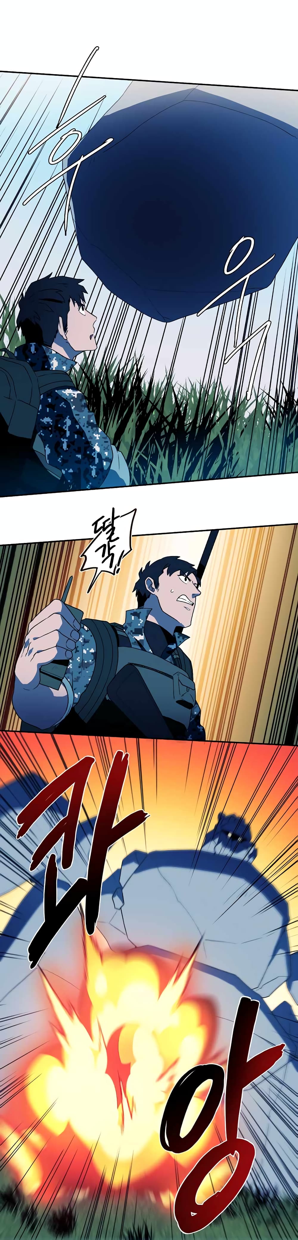 Magical Shooting: Sniper of Steel 6-6
