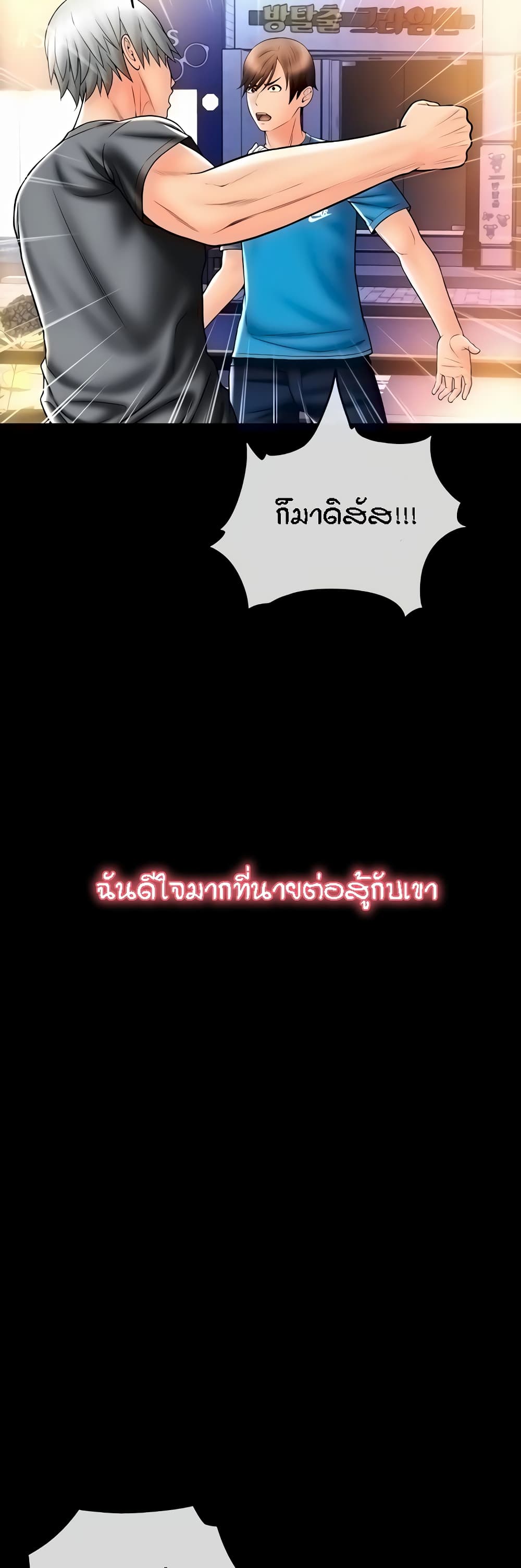 Pay with Sperm Pay 37-37