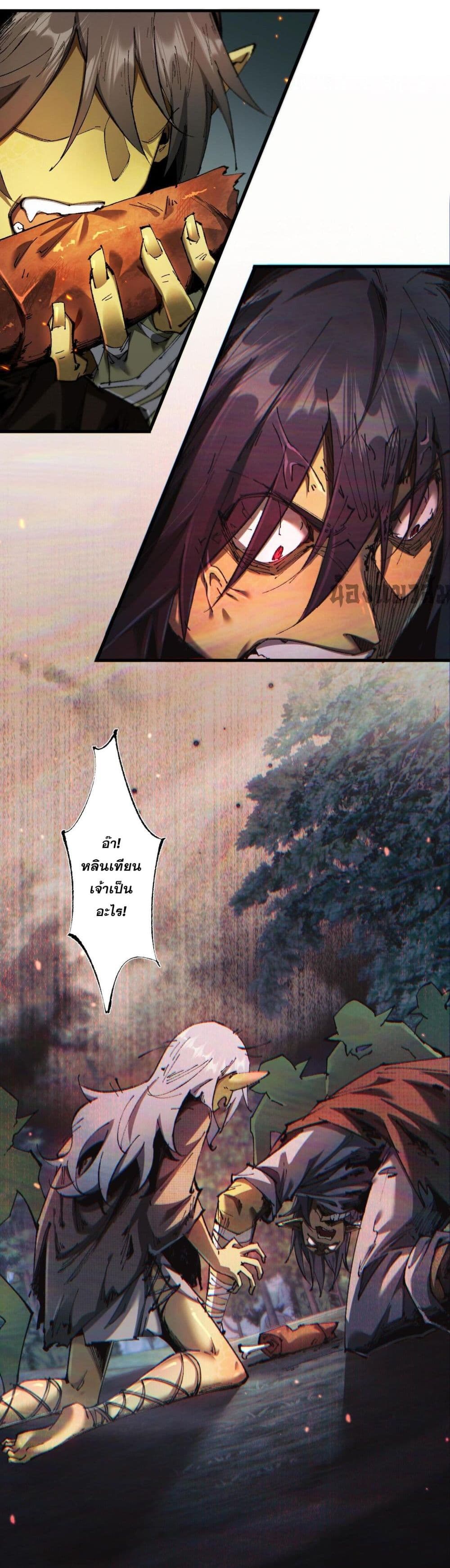 Goblin's Life Simulator 5-5