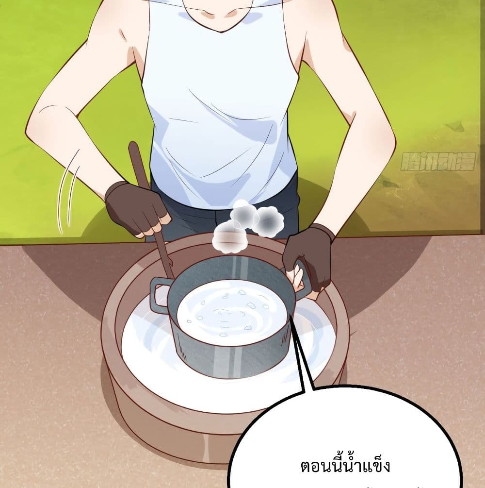 Survive on a Deserted Island with Beautiful Girls เอาตัวรอดด้วยระบบบนเกาะร้างพร้อมกับเหล่าสาวงาม 60-60