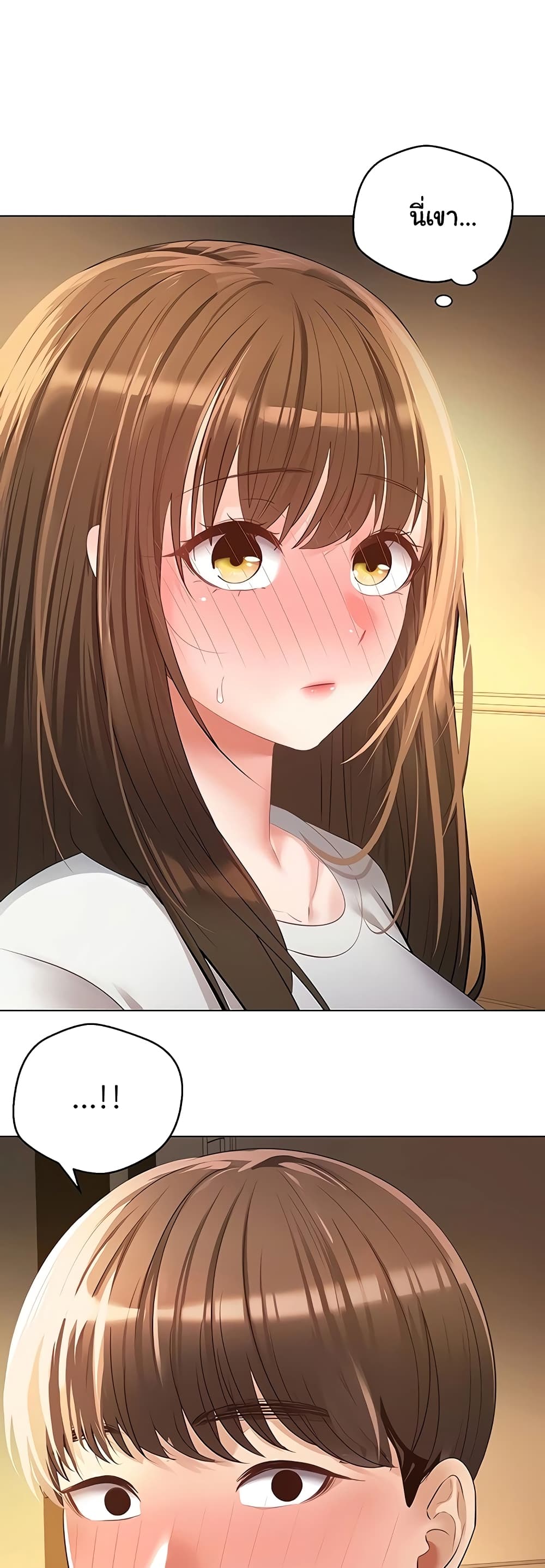 Desire Realization Application 22-22