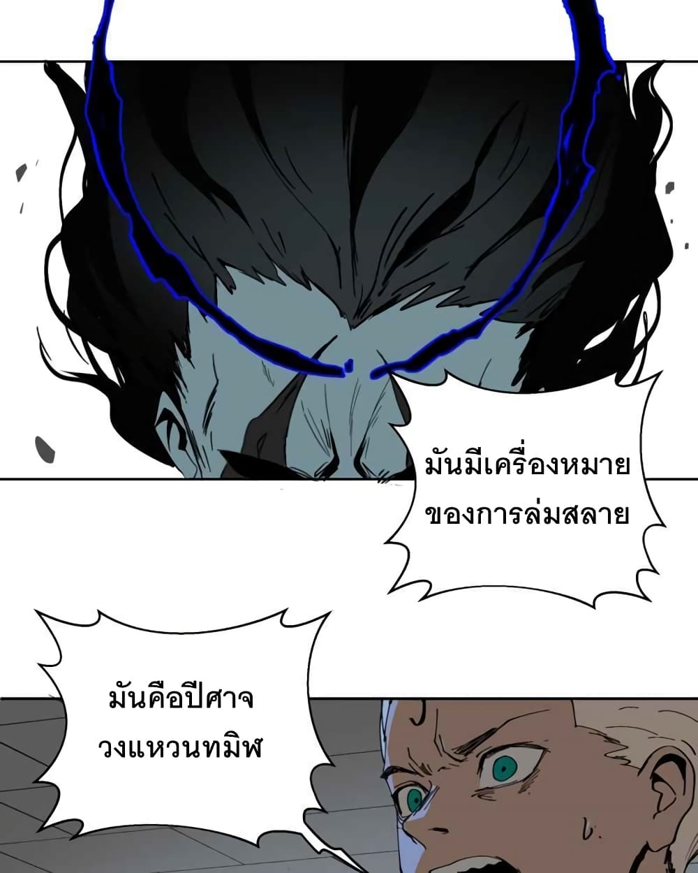 BlackSun 1-1