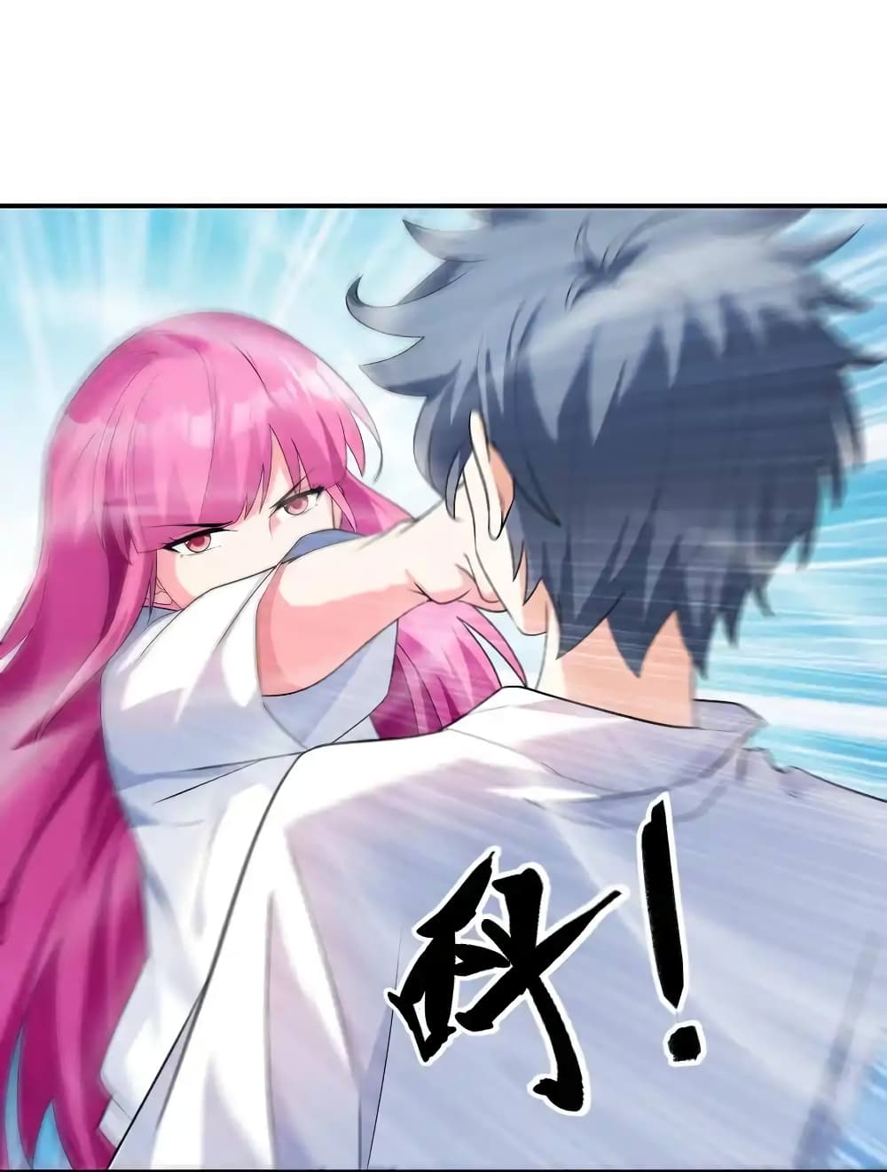 First Kiss Plunder Plan 3-3