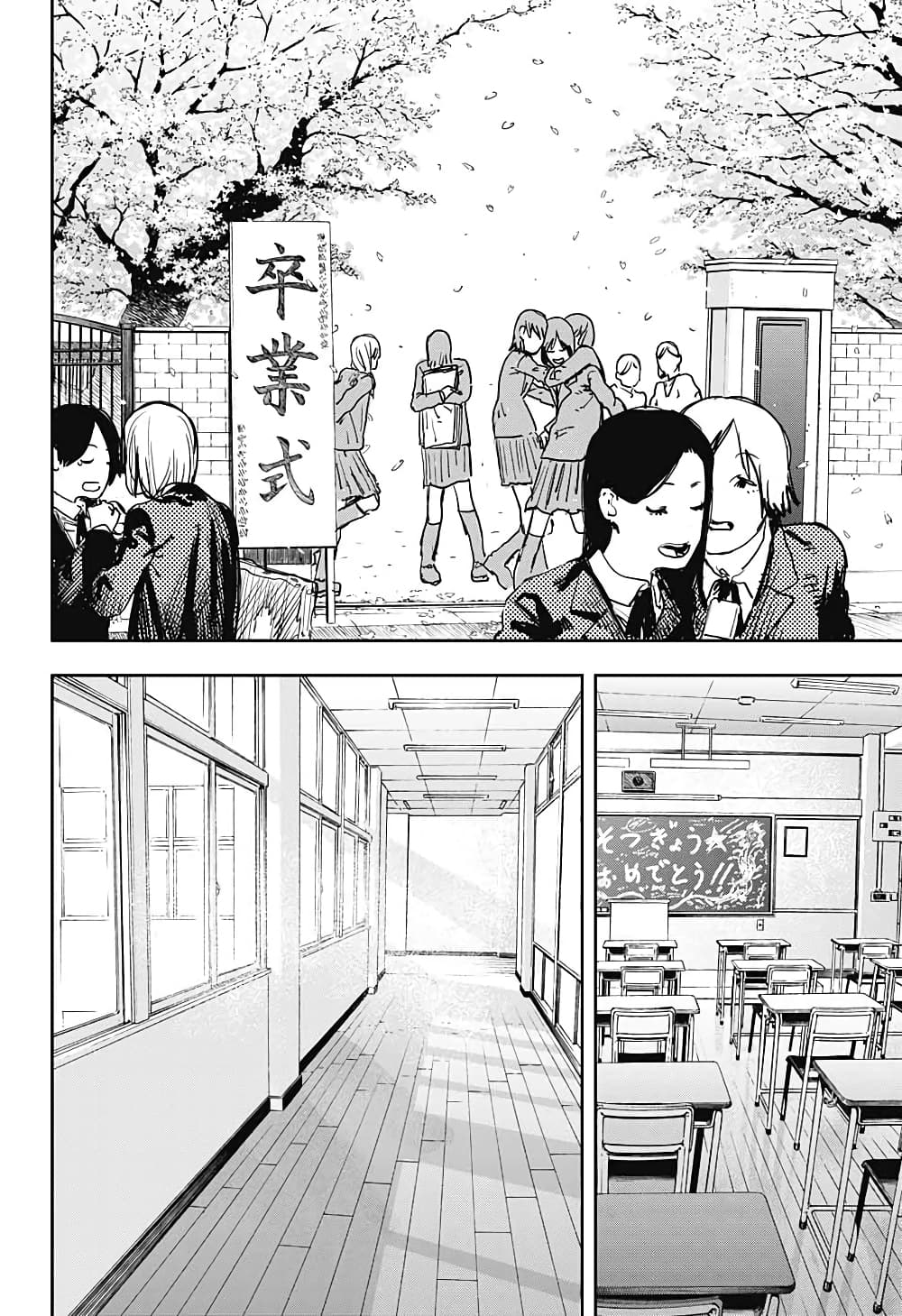 Imouto no Ane 1-One Shot