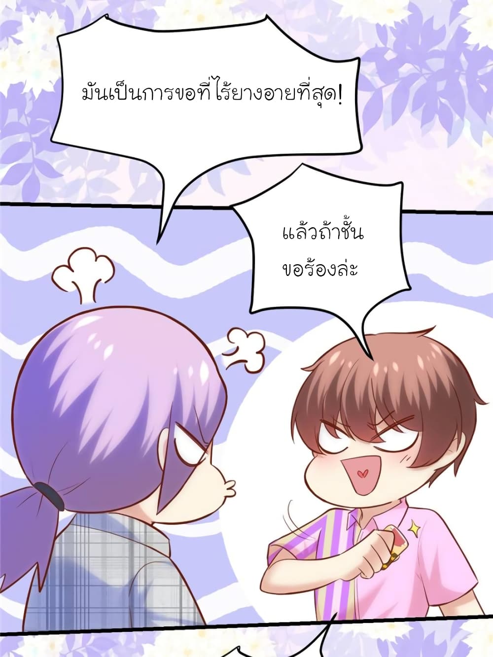 My Beautiful Time with You 158-158