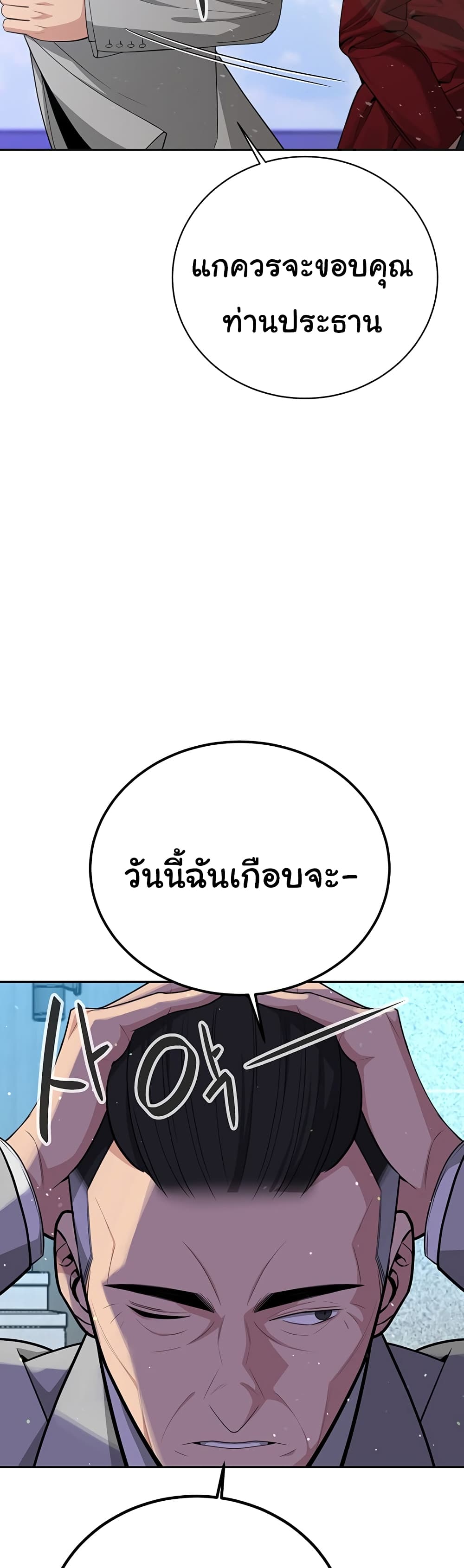 Secret Ejaculation Of The Rich 36-36