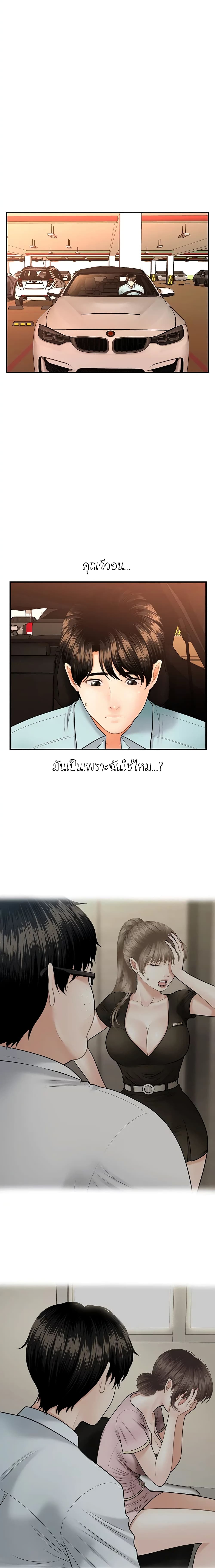 Hey, Handsome 15-15