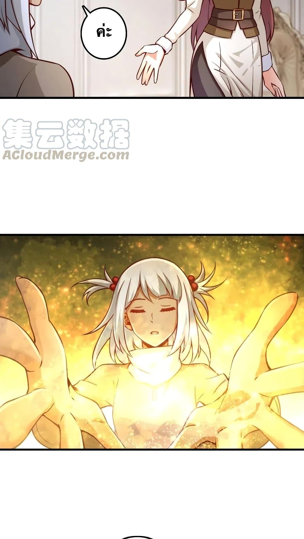 Release That Witch 277-277