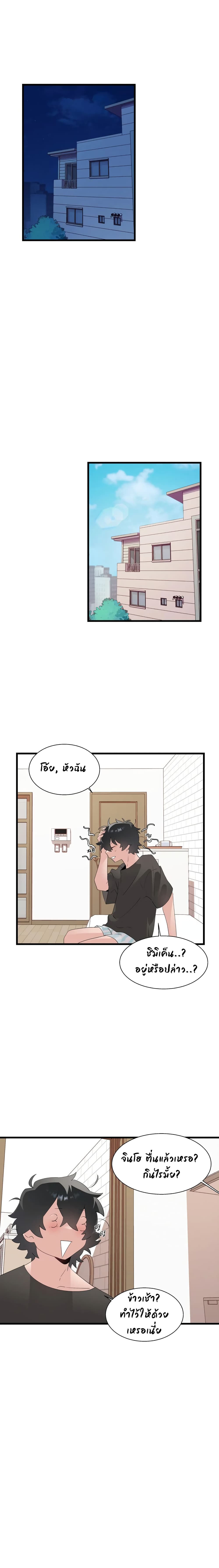 Shimiken 10-10