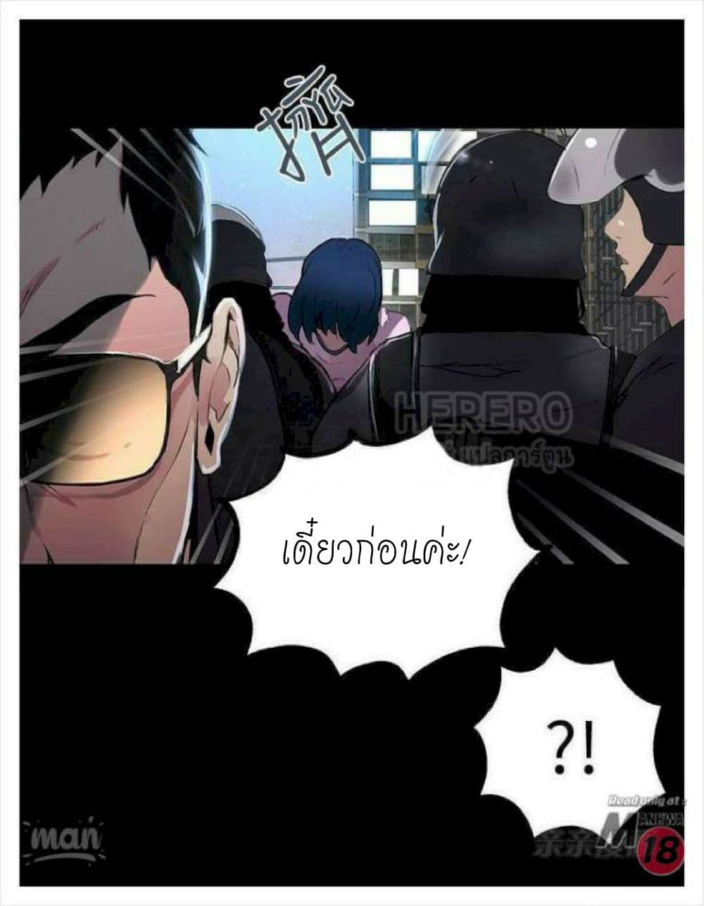 PC Goddess Room 9-9