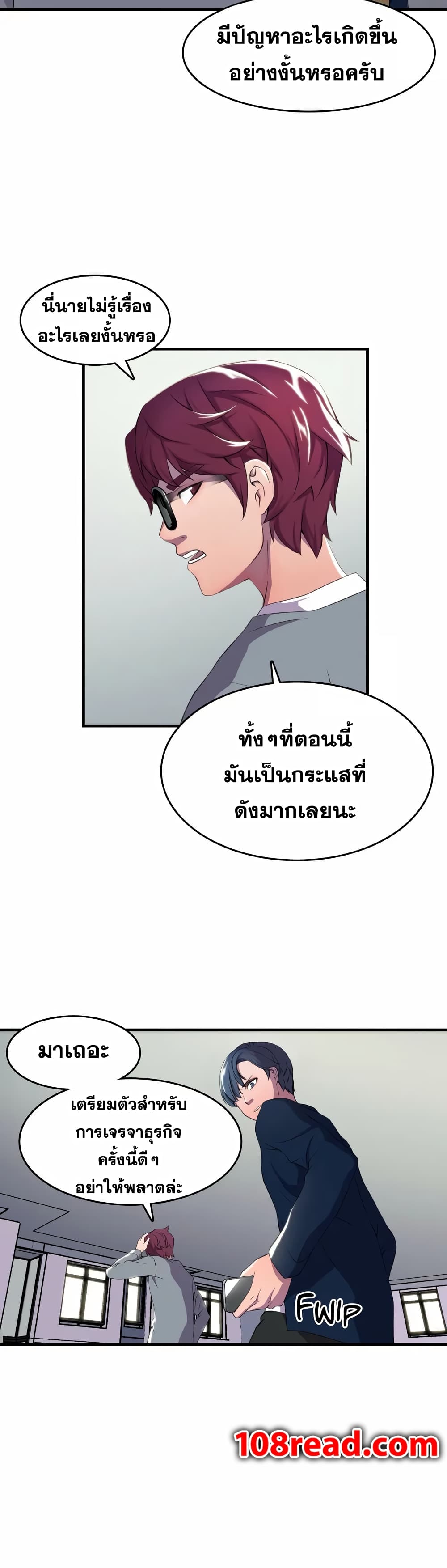 Hero Manager 1-1