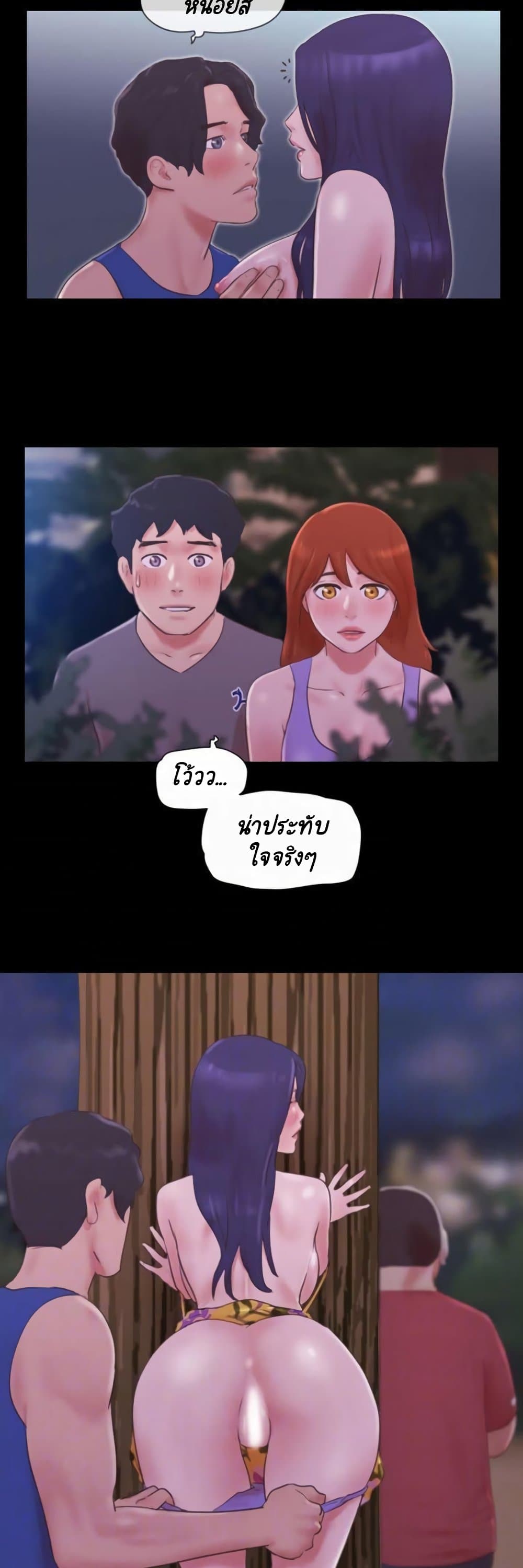 Everything Is Agreed 55-55