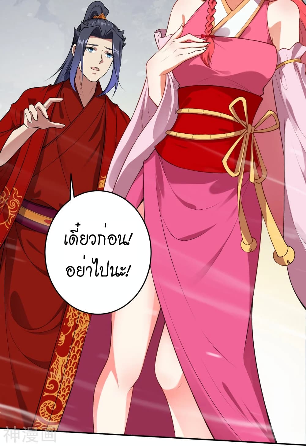 Against the Gods อสูรพลิกฟ้า 490-490
