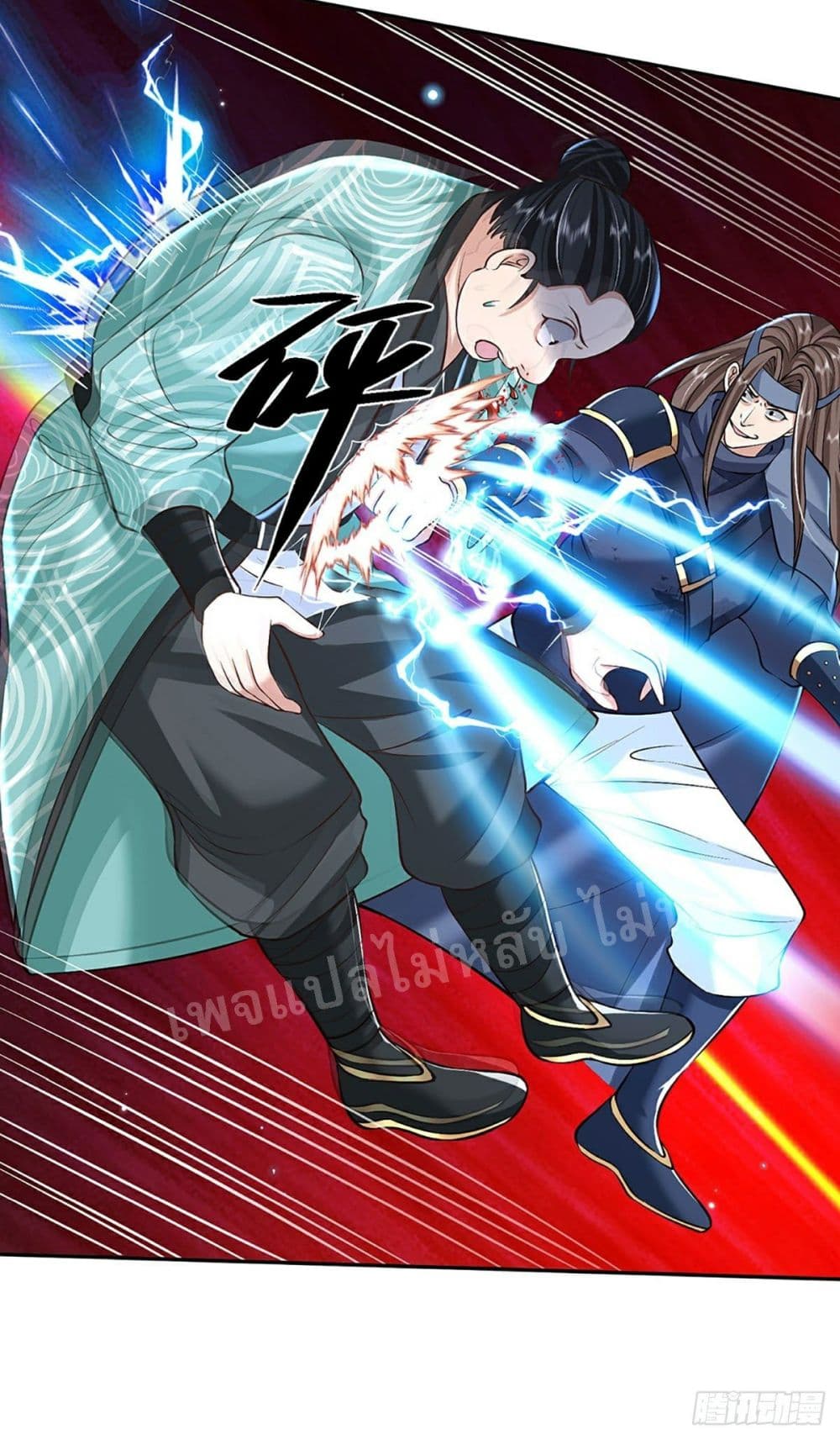 Royal God of War, Rising Dragon ราชันย์เทพยุทธ์มังกรผงาดฟ้า 82-82