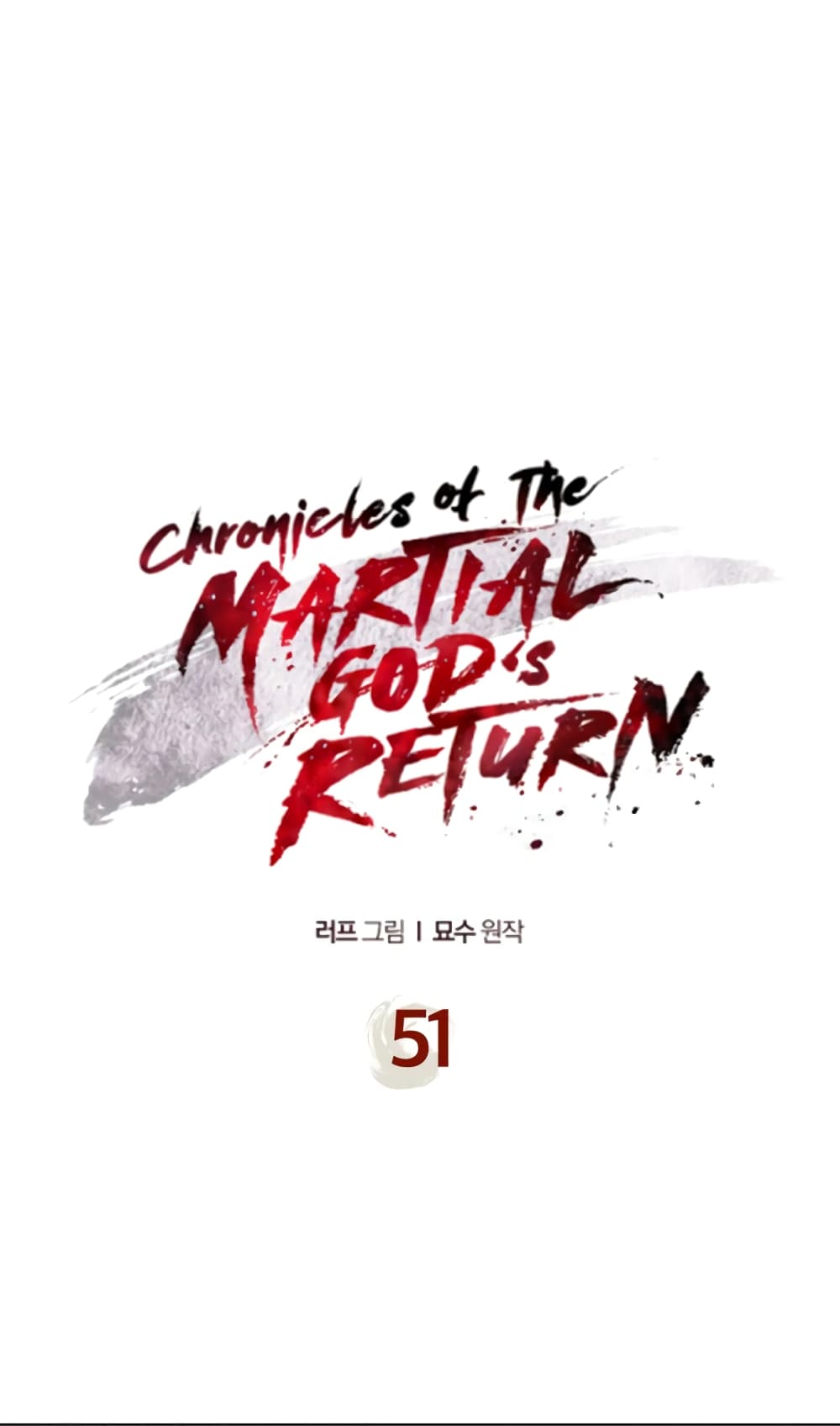 Chronicles Of The Martial God's Return 51-51