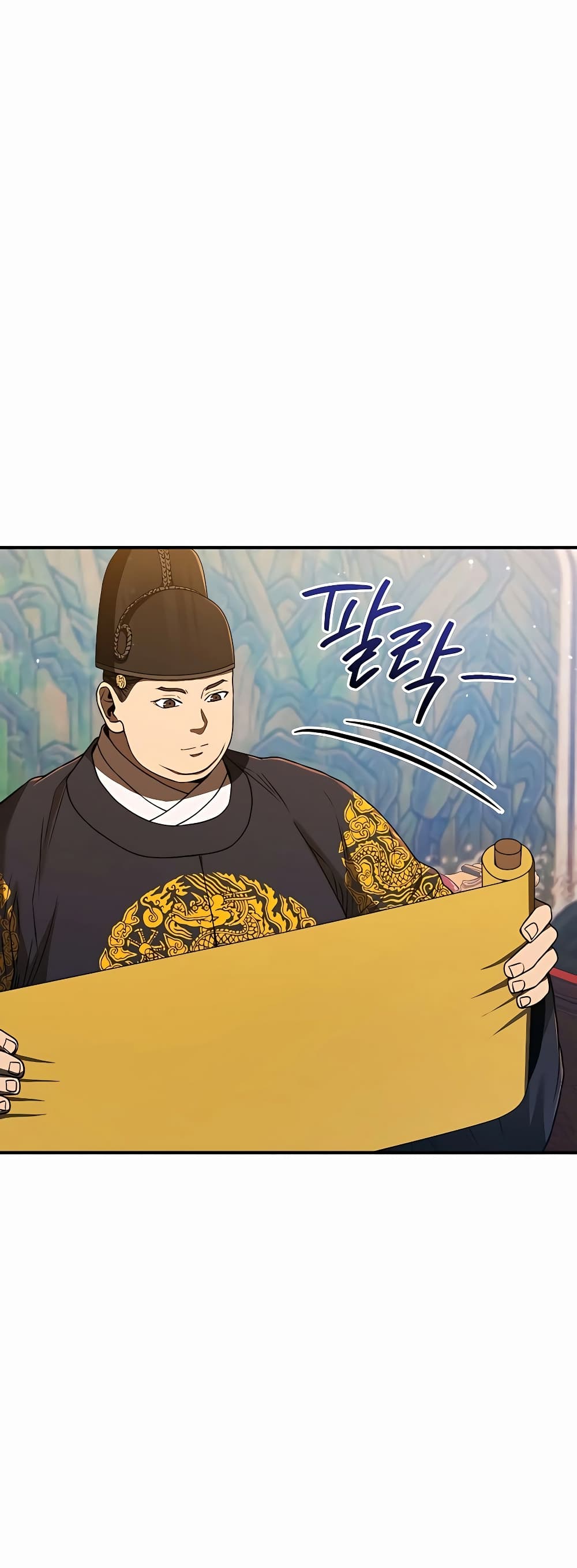 Black Corporation: Joseon 21-21