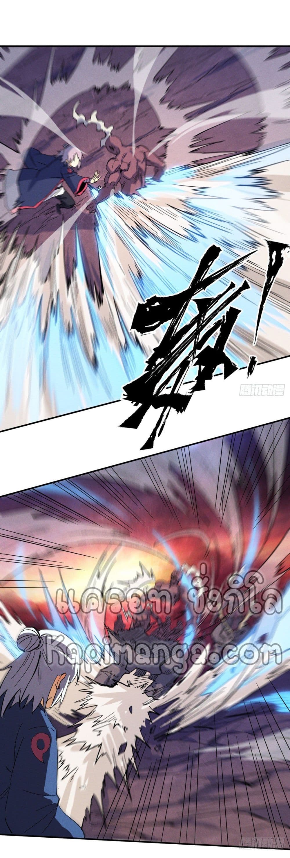 The Strongest Emperor 36-36