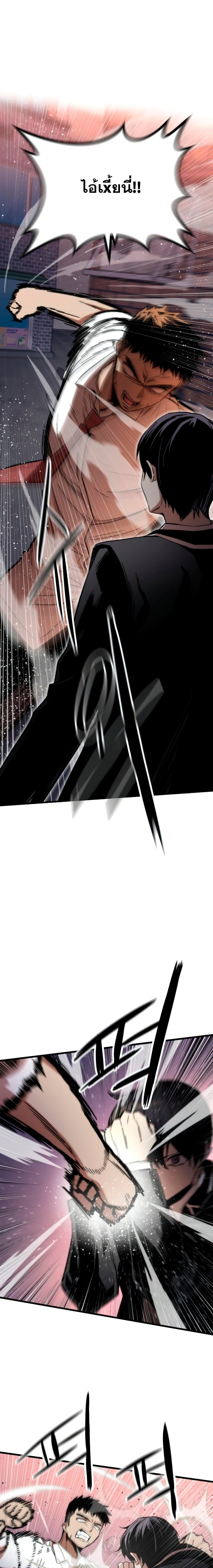 Ultra Alter 6-6