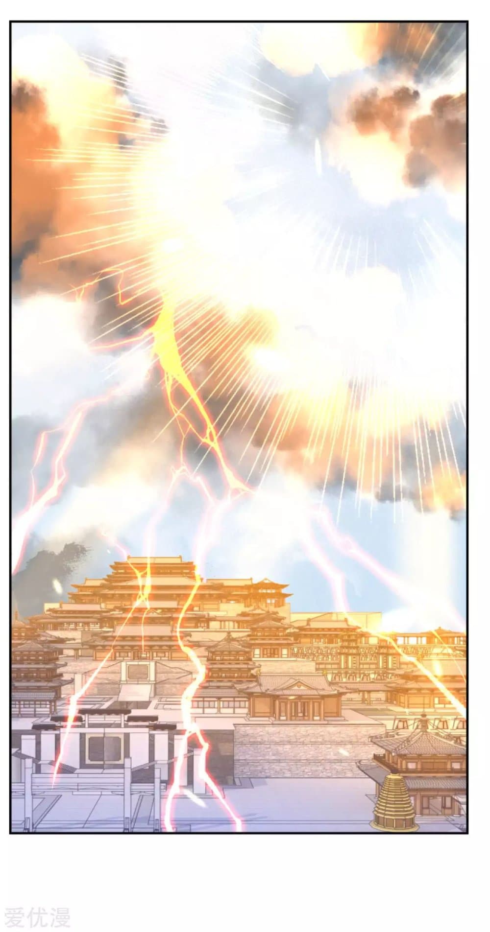 Against the Gods อสูรพลิกฟ้า 284-284