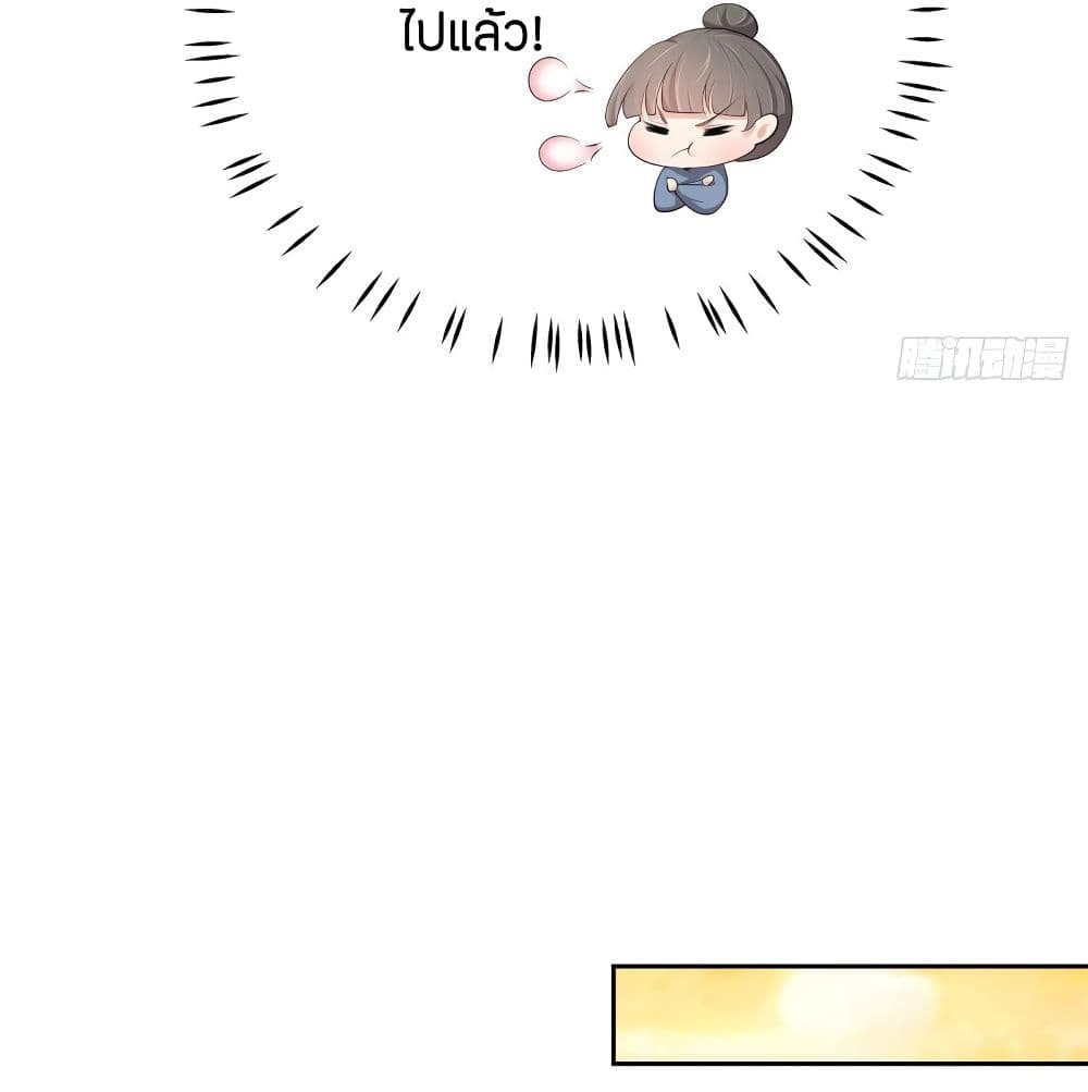I Really Love His Bad Temper 2-2