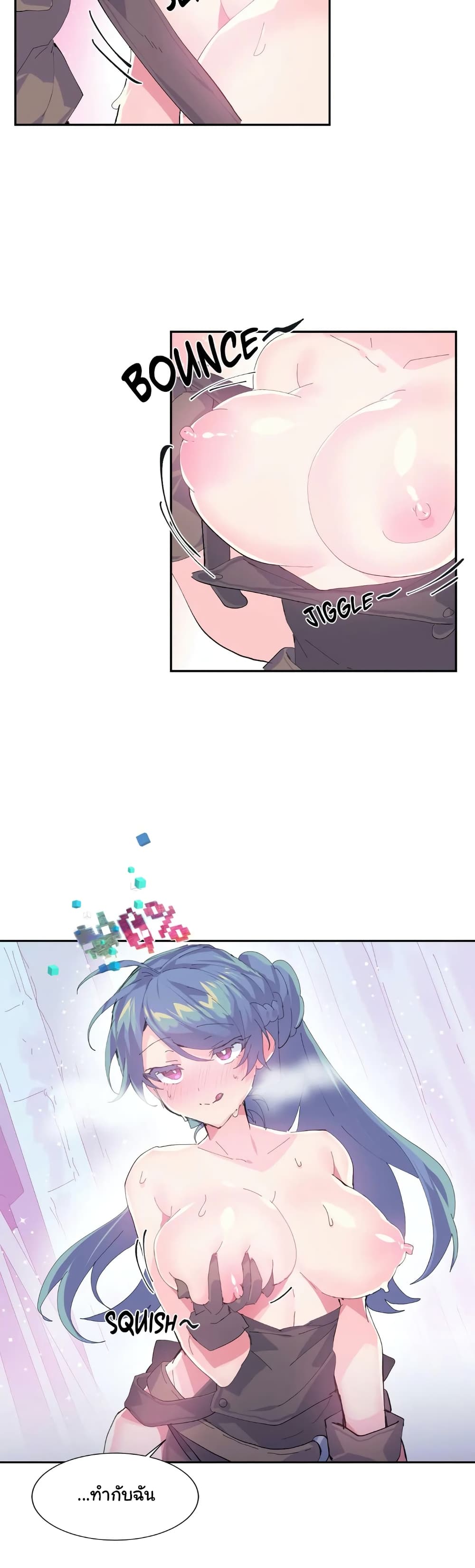 Log in to Lust-a-Land 7-7