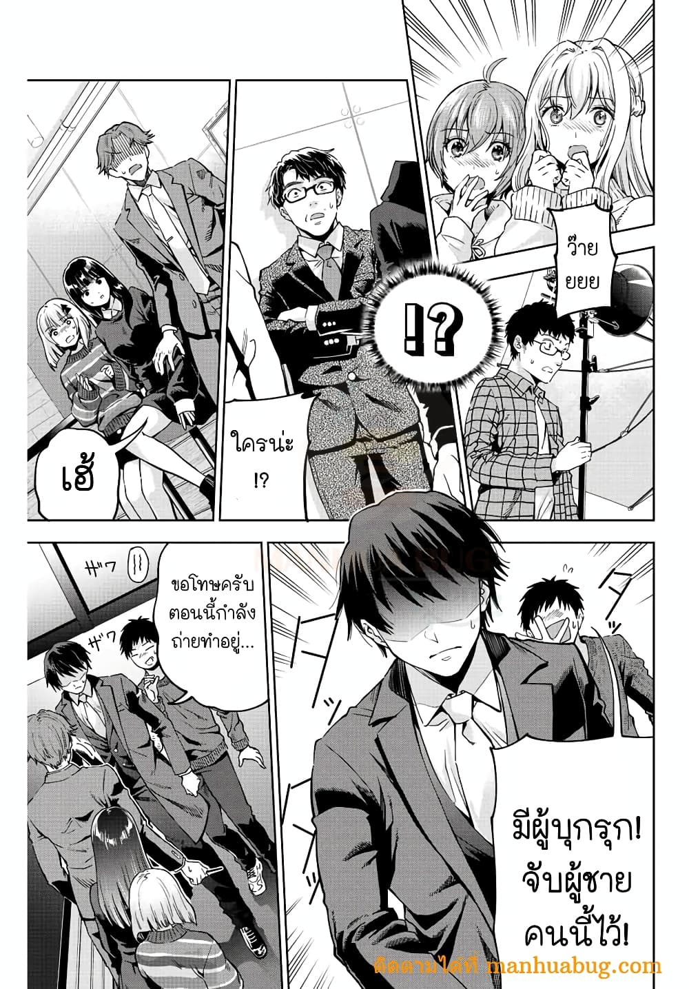 Ore ni mo Aitsu ni mo Tsugeranaide kure 1-1