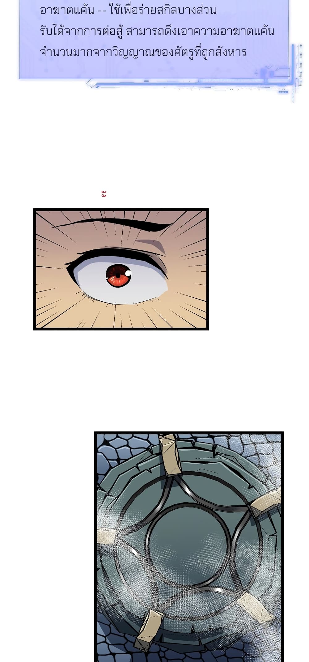 Demon Lord Yan Yongqing 1-1
