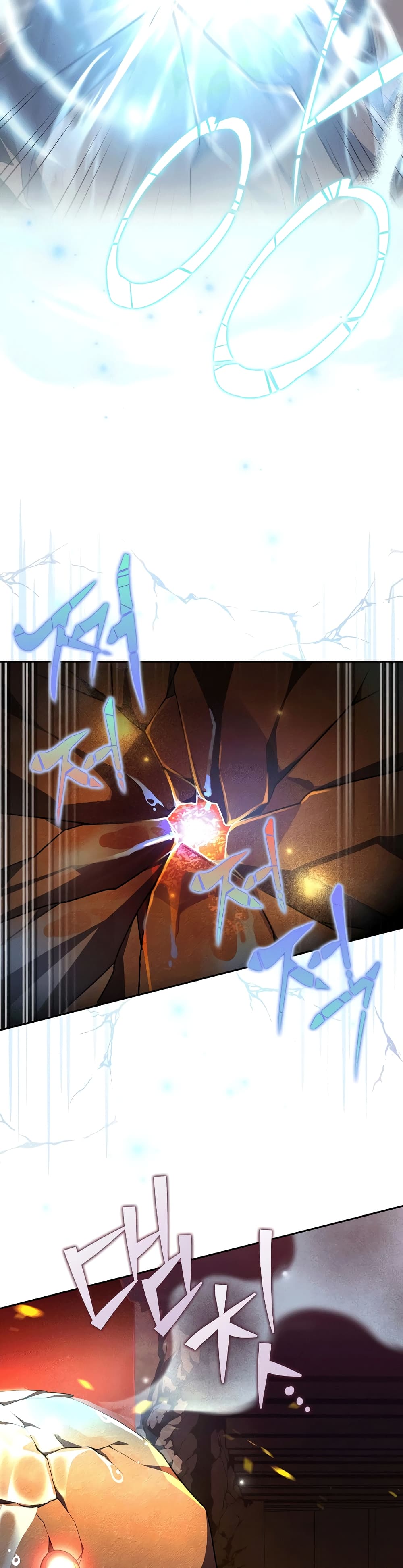 The Novel's Extra (Remake) 21-21