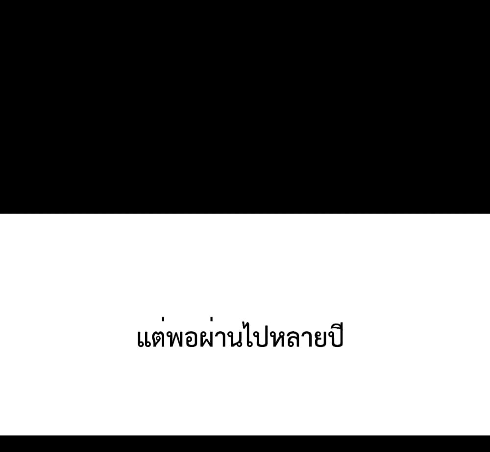 Oh My Lovely Boss 55-55