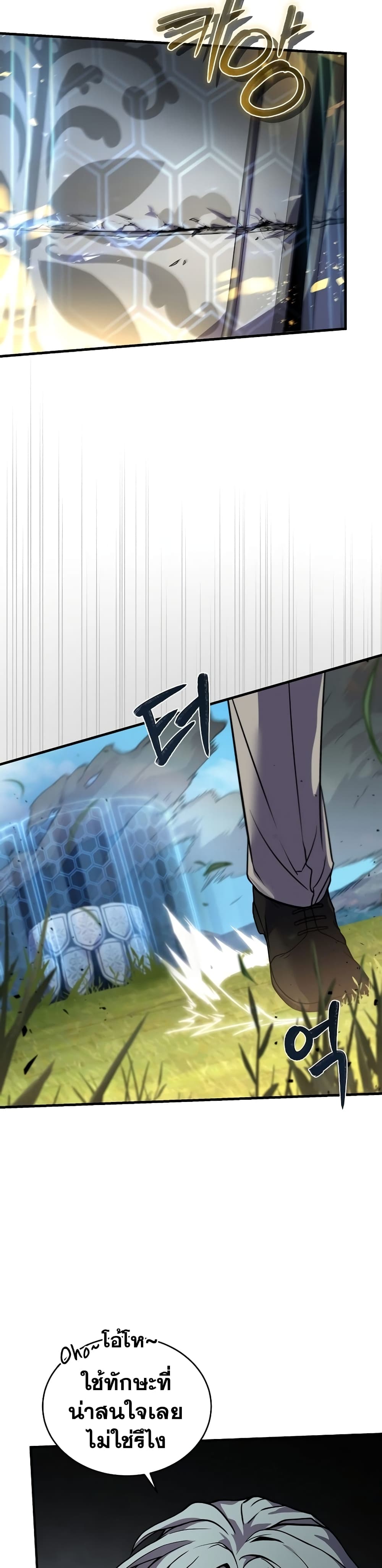 Return of the Legendary Spear Knight 47-47