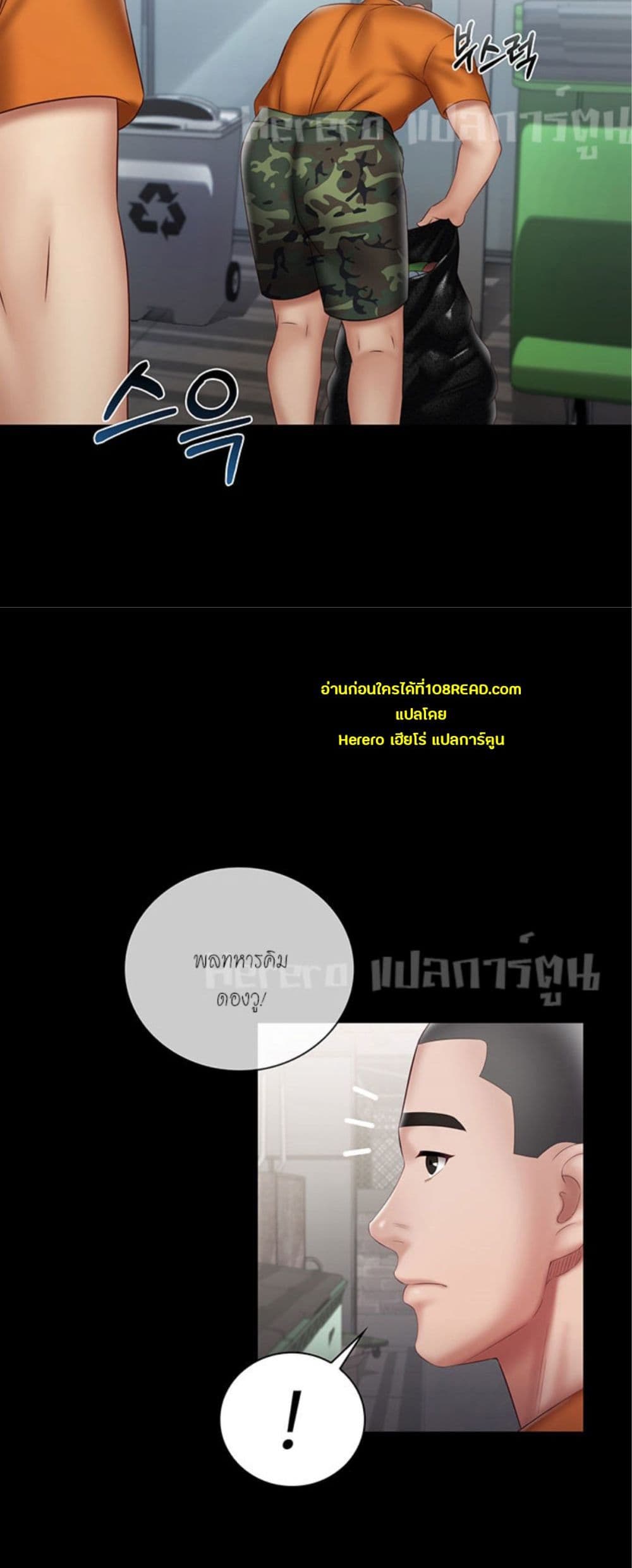 Sister's Duty 54-54
