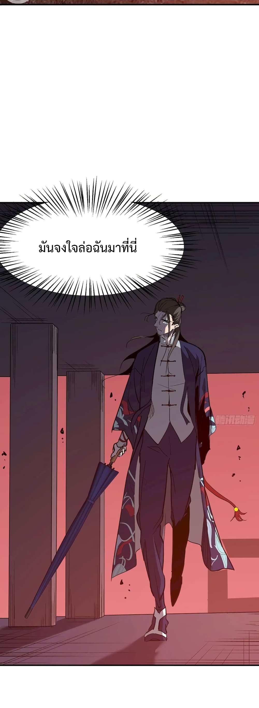 Star Prison 11-11