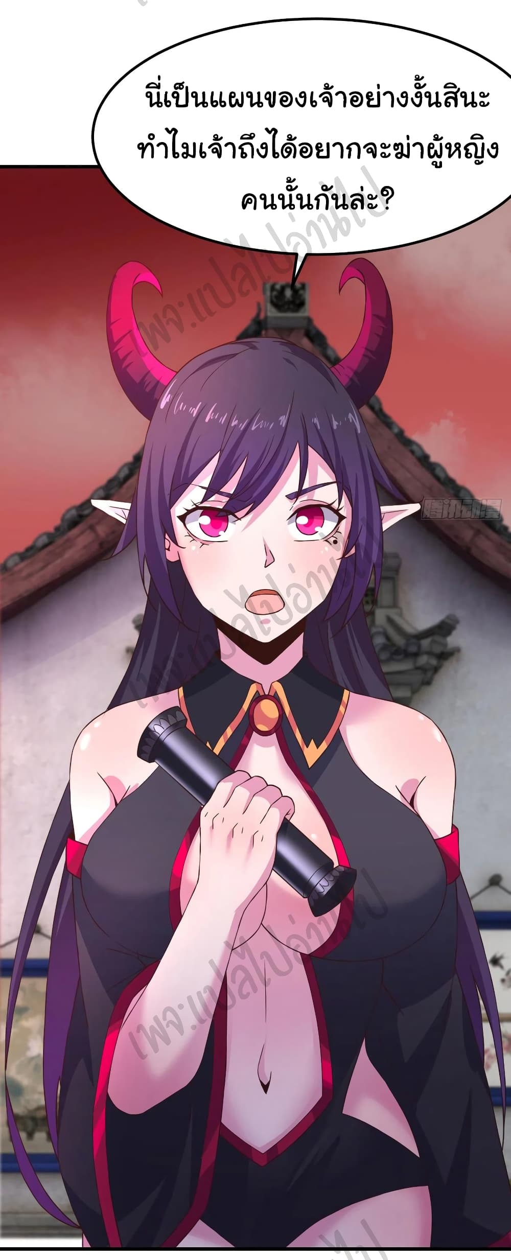 Super Harem Card 175-175