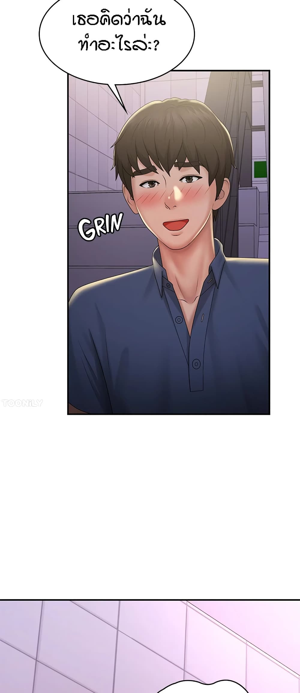Aunt Puberty 38-38