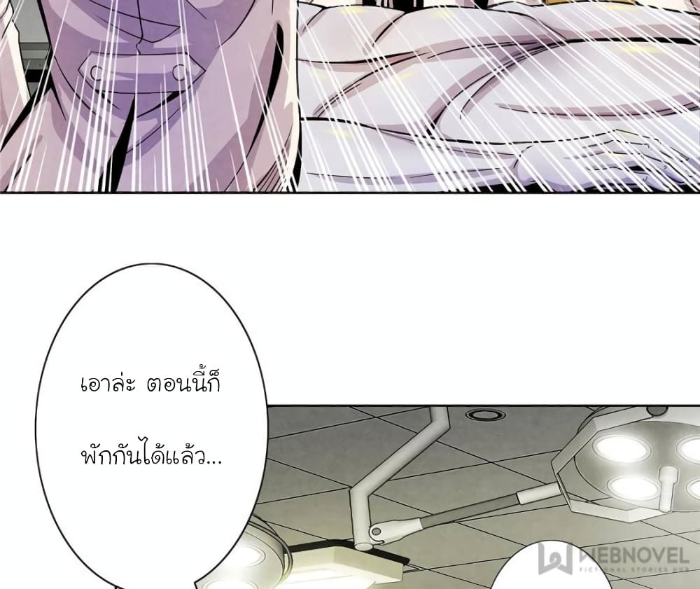 Dr.Don 13-13