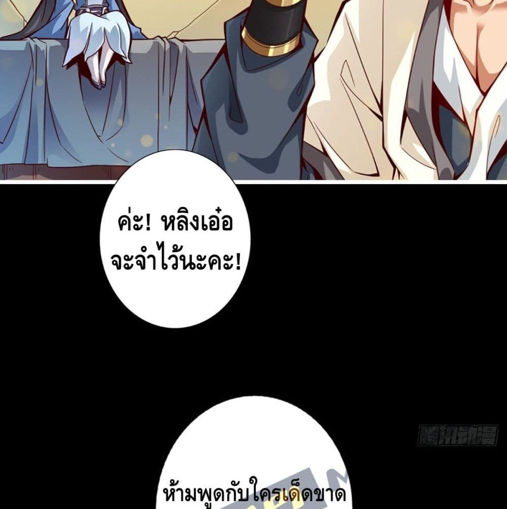 King of God 3-3