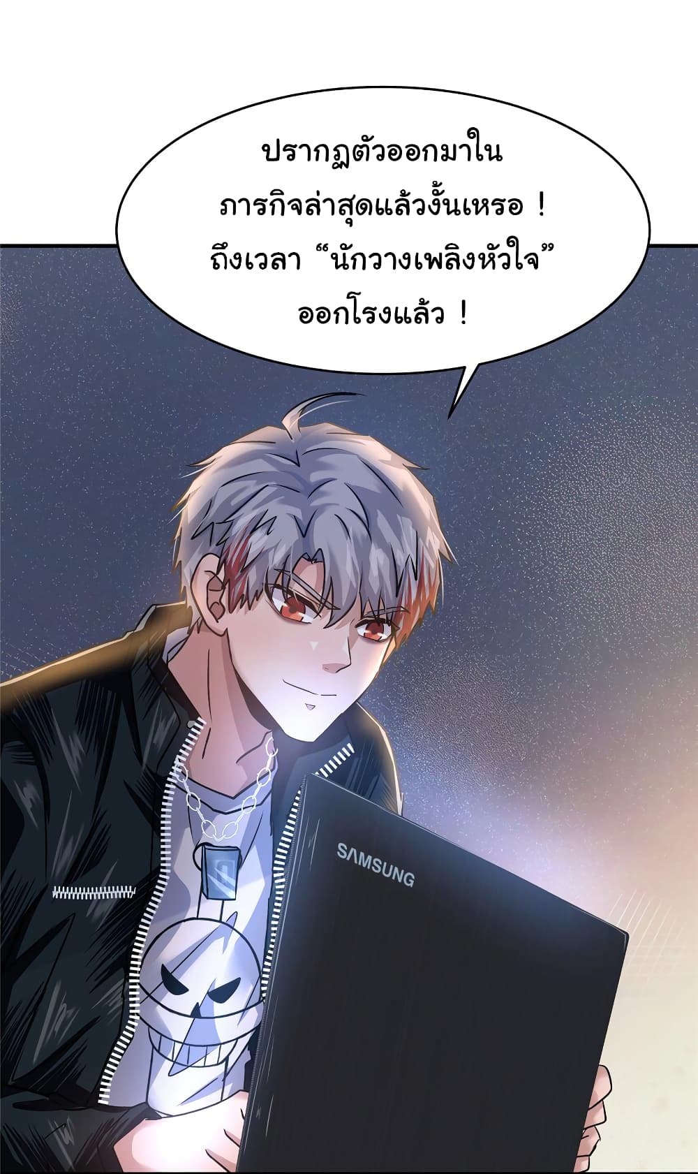 Live Steadily, Don’t Wave 66-66