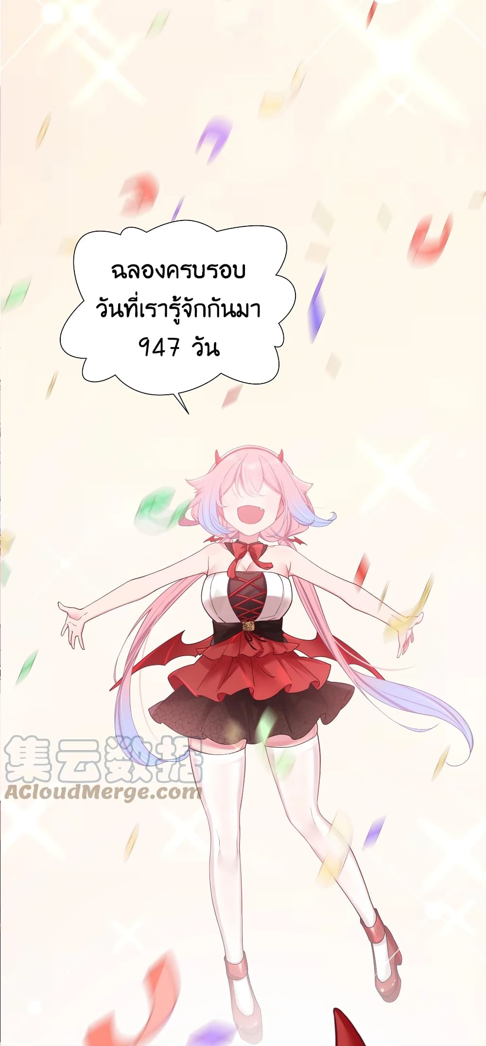 Fake Girlfriend? My Fault? แฟนปลอมแล้วไงความผิดฉันเหรอยะ!!! 29-29