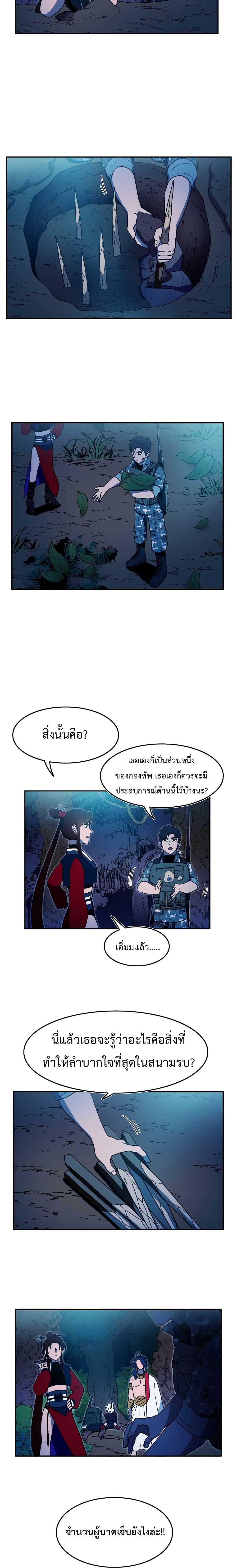 Magical Shooting: Sniper of Steel 11-11