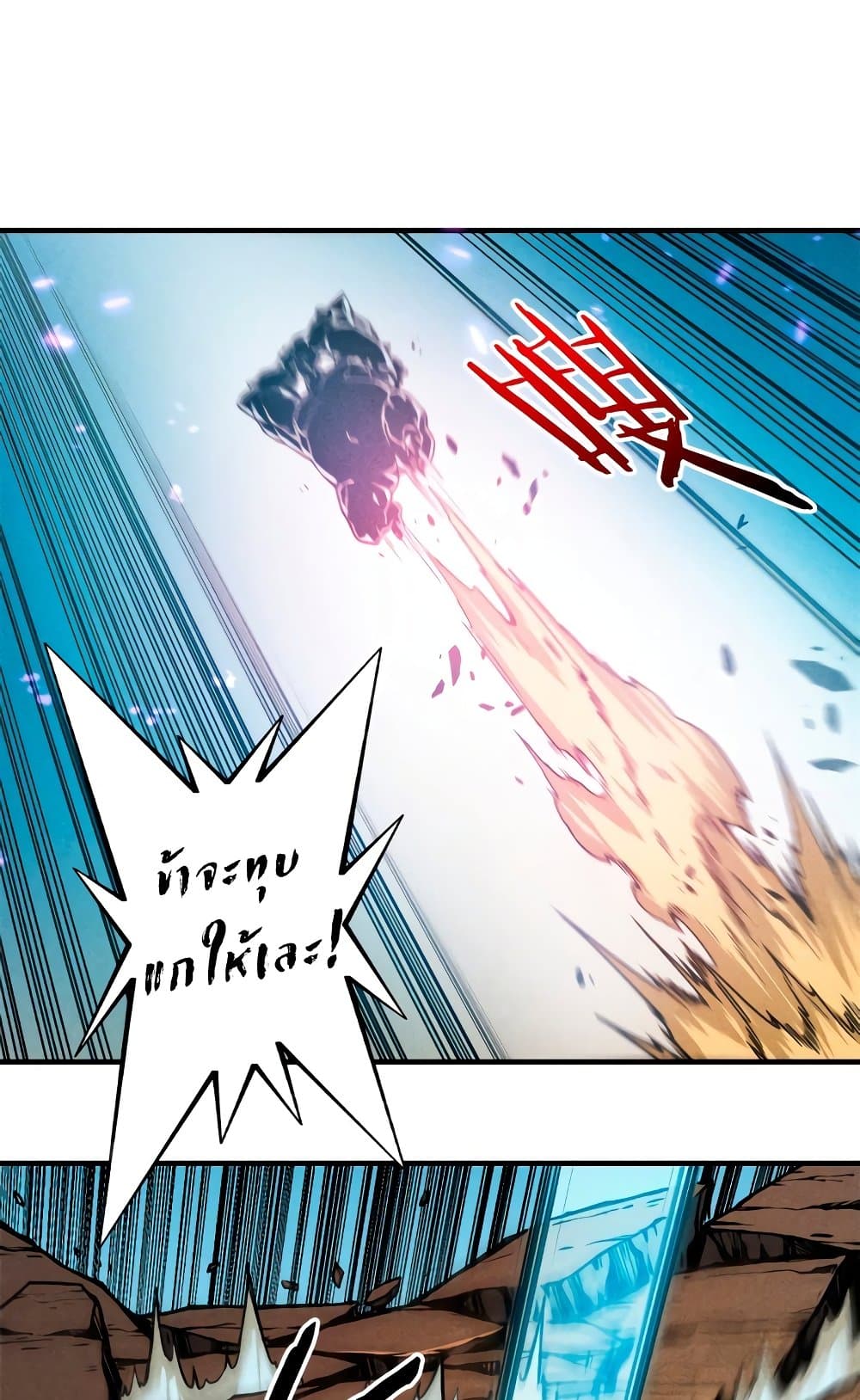 Reincarnation Of The Strongest Sword God 7-7