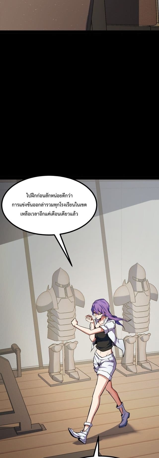 Talent Reaper 9-9