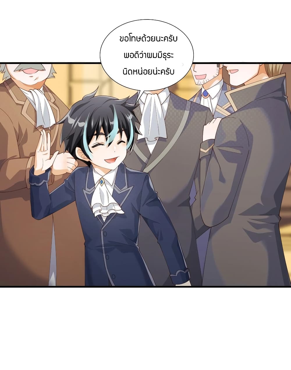 Young Master Villain Doesn't Want To Be Annihilated 28-28