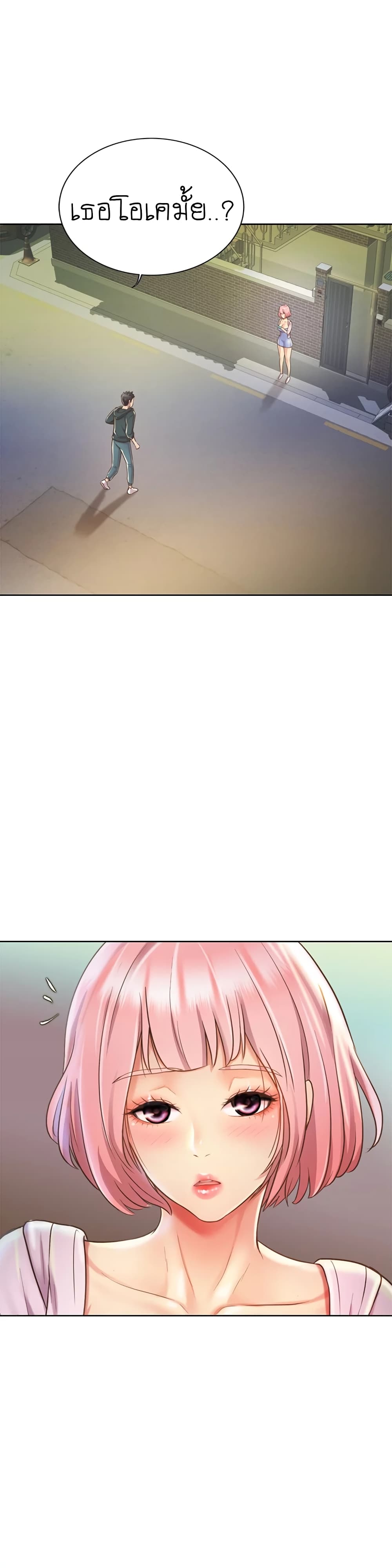 Noona's Taste 8-8