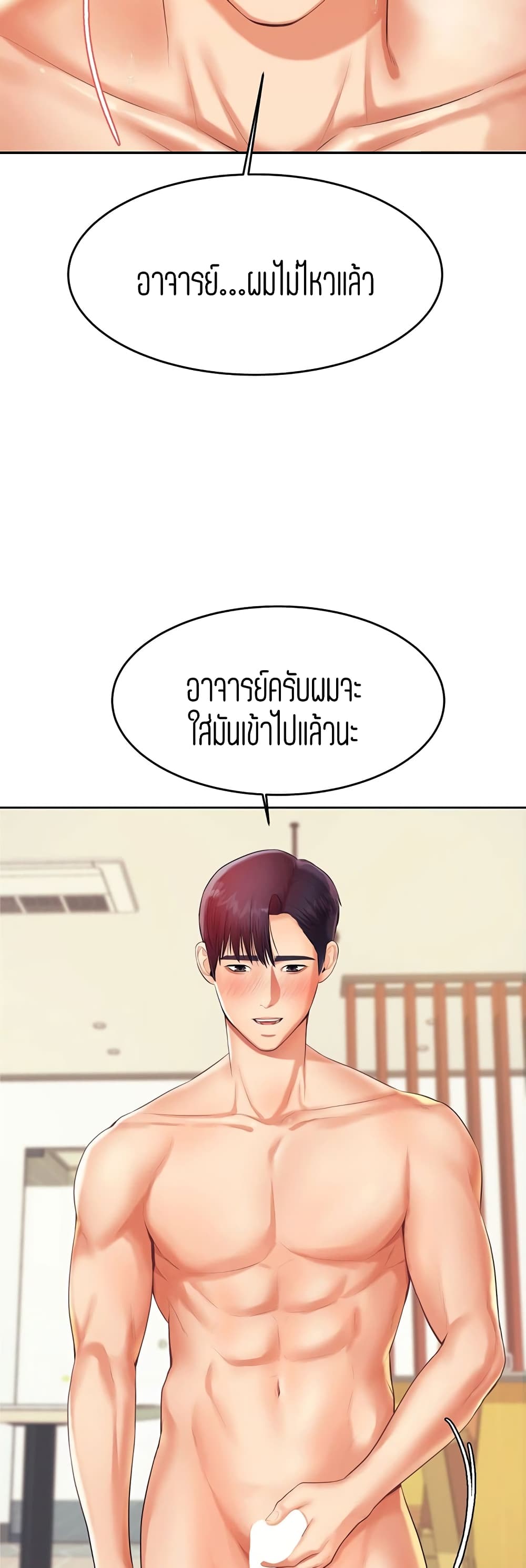 Teacher Lesson 11-11