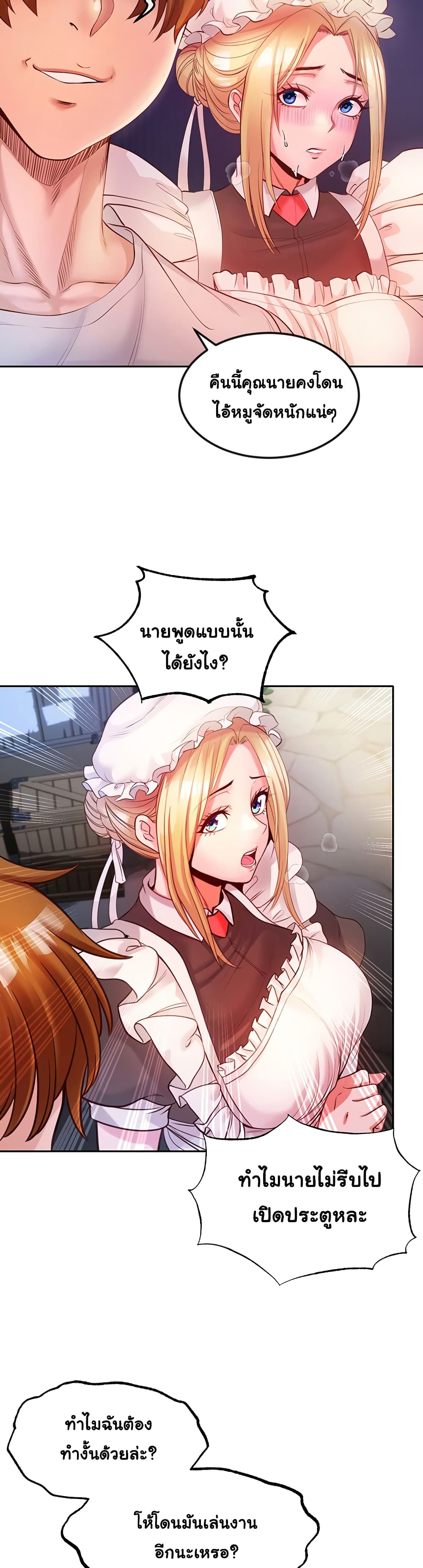 Revenge By Harem 1-1